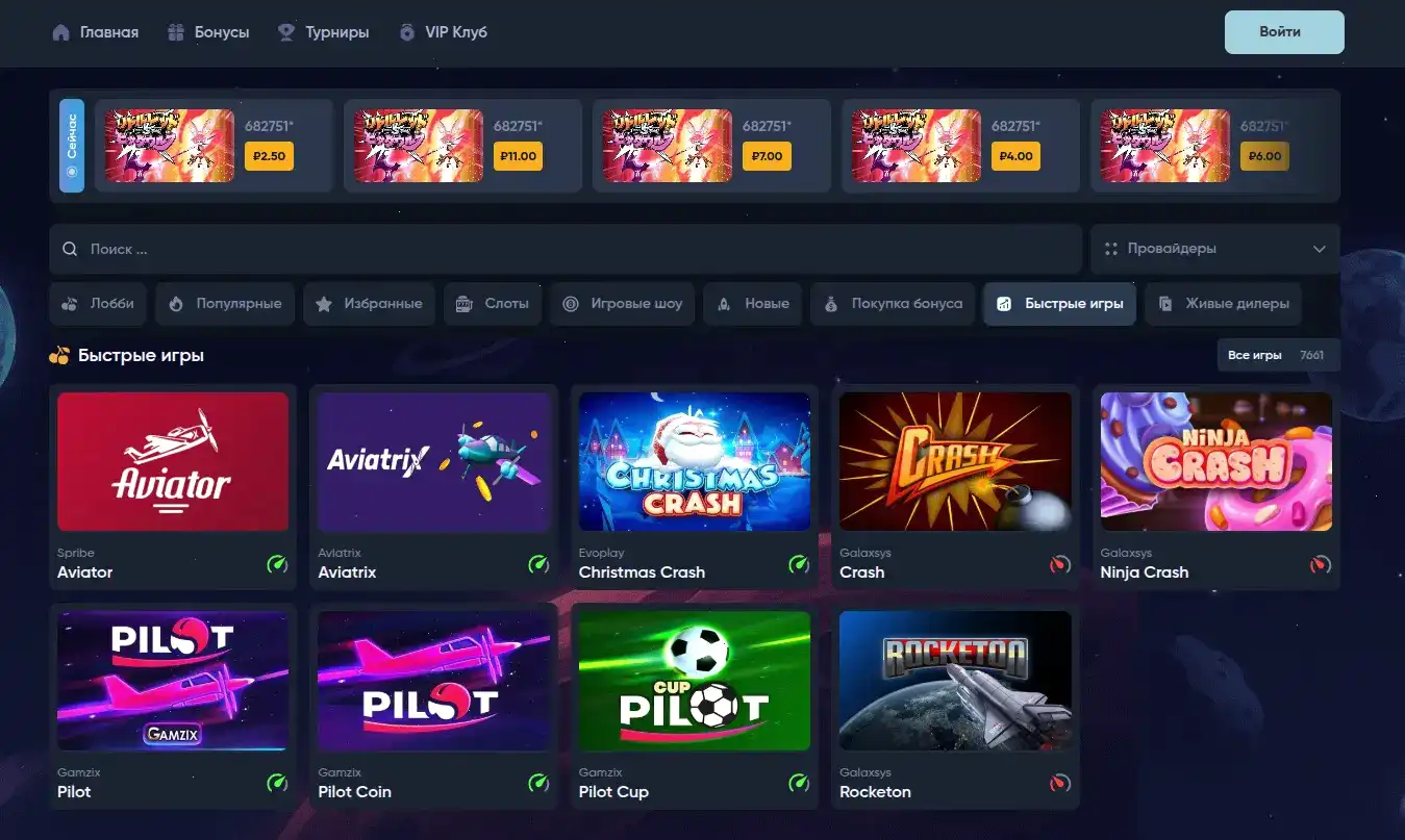 Kilogram casino — интерфейс и игровые автоматы